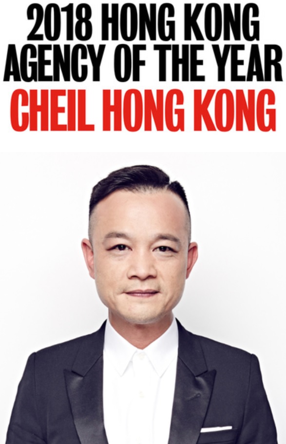 폴 챈(Paul Chan) 제일기획 홍콩 CCO(최고 크리에이티브 총괄 책임자). ⓒ캠페인브리프