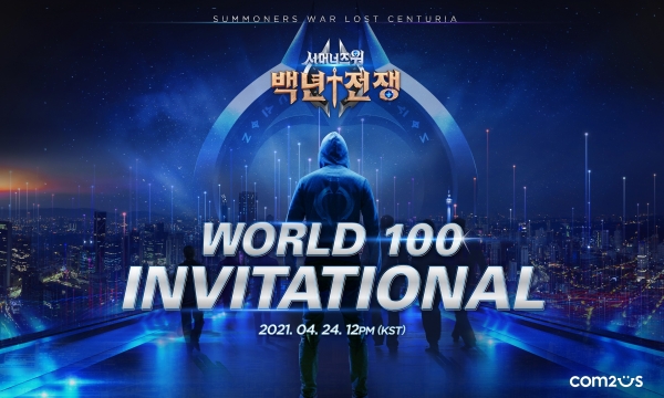 서머너즈워백년전쟁 ‘World 100 Invitational’ 포스터. ⓒCJ ENM