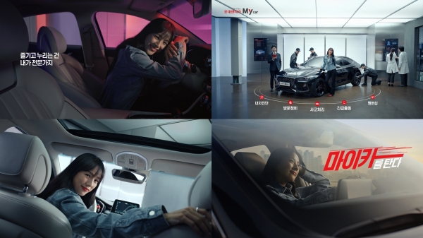 대홍기획이 제작한 롯데렌탈 '롯데렌터카 My Car(마이카)' 캠페인 ⓒ대홍기획