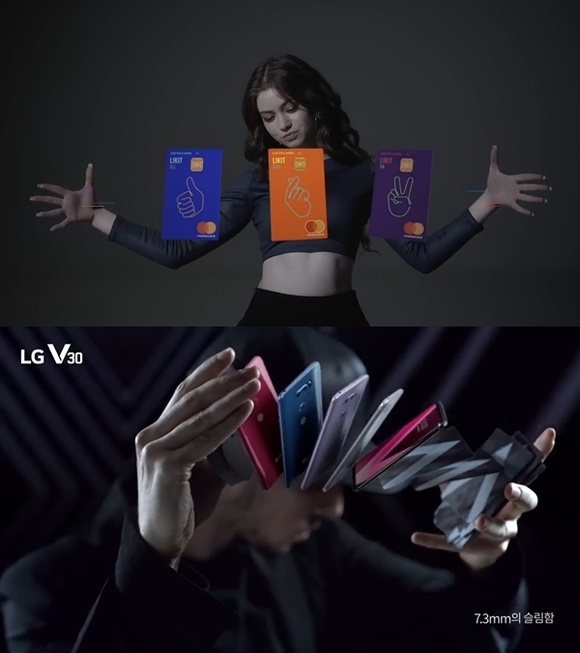 ▲롯데카드 '라이킷(LIKIT)' 광고(위)와 LG전자 'LG V30: 라즈베리 로즈' 편 ⓒ롯데카드, LG전자